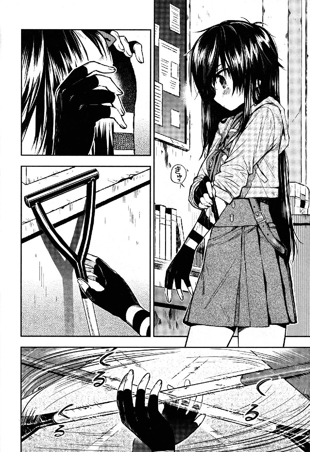 Read Gakkou Gurashi! IT Manga Online