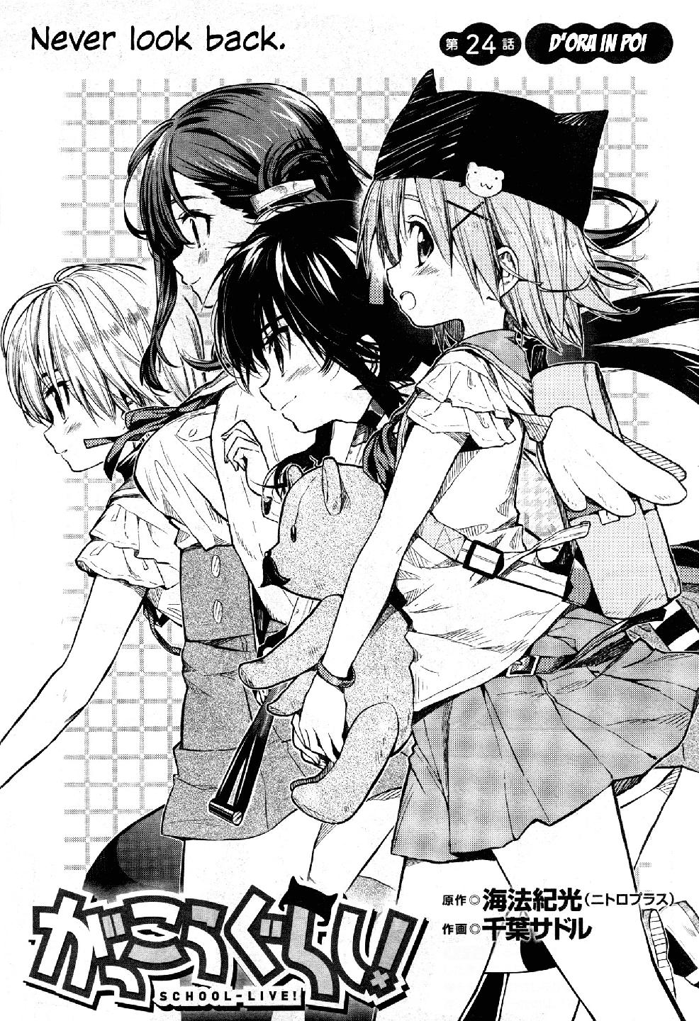 Read Gakkou Gurashi! IT Manga Online
