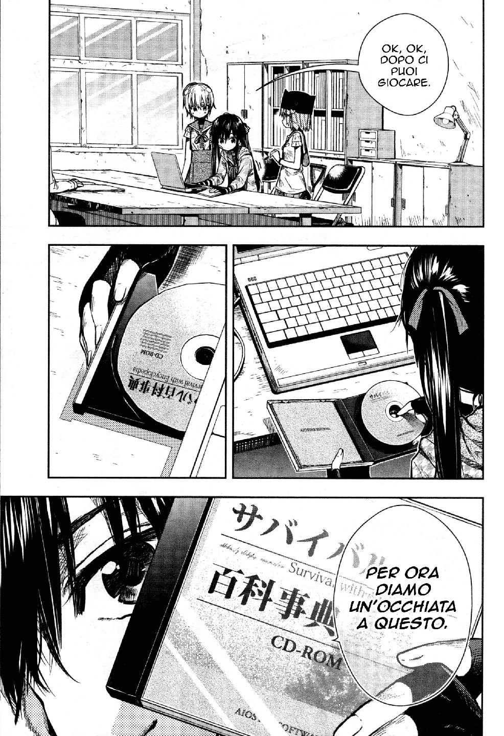 Read Gakkou Gurashi! IT Manga Online