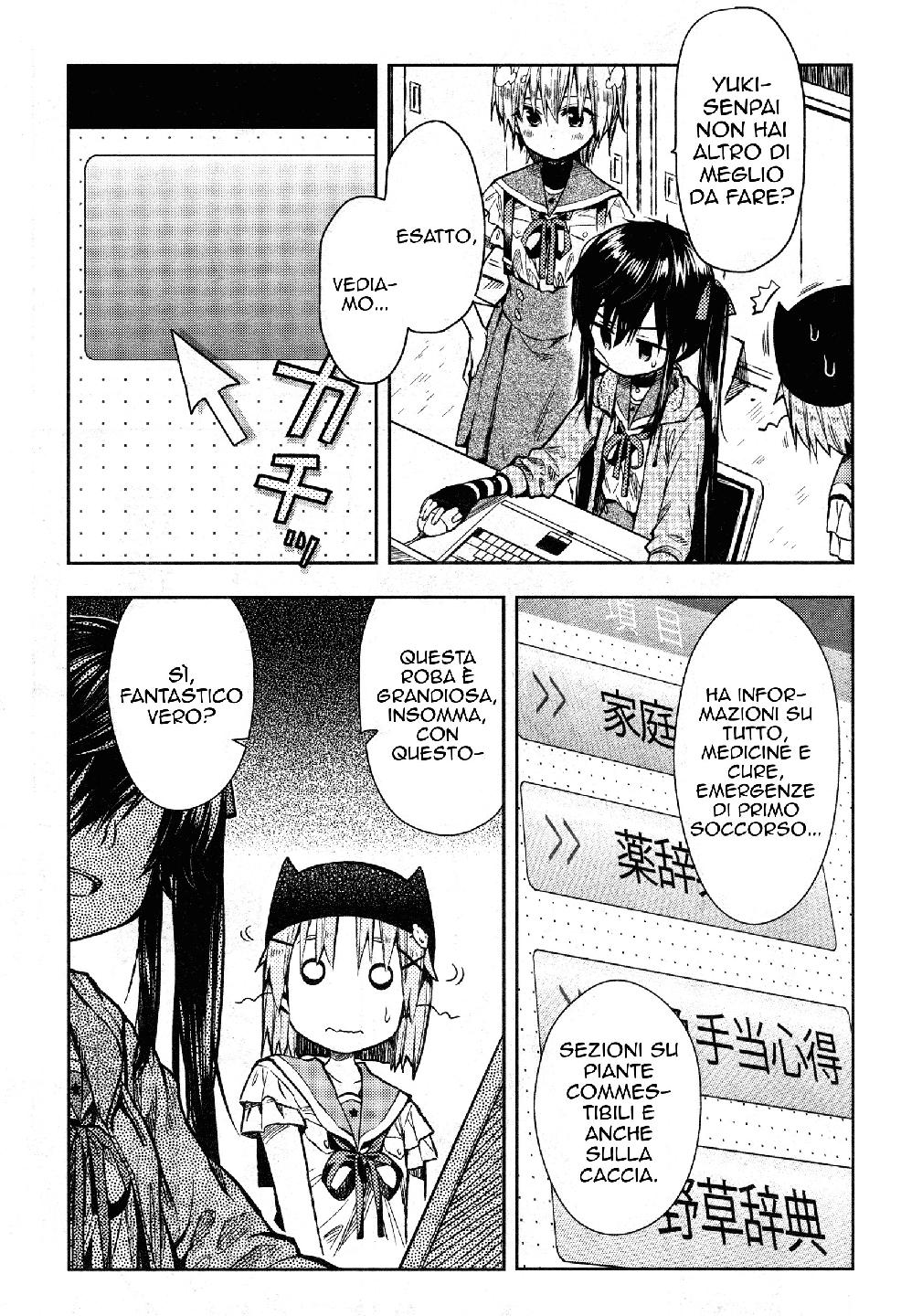 Read Gakkou Gurashi! IT Manga Online