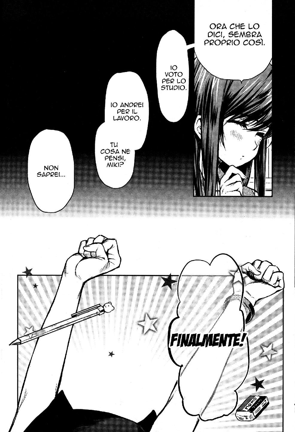 Read Gakkou Gurashi! IT Manga Online