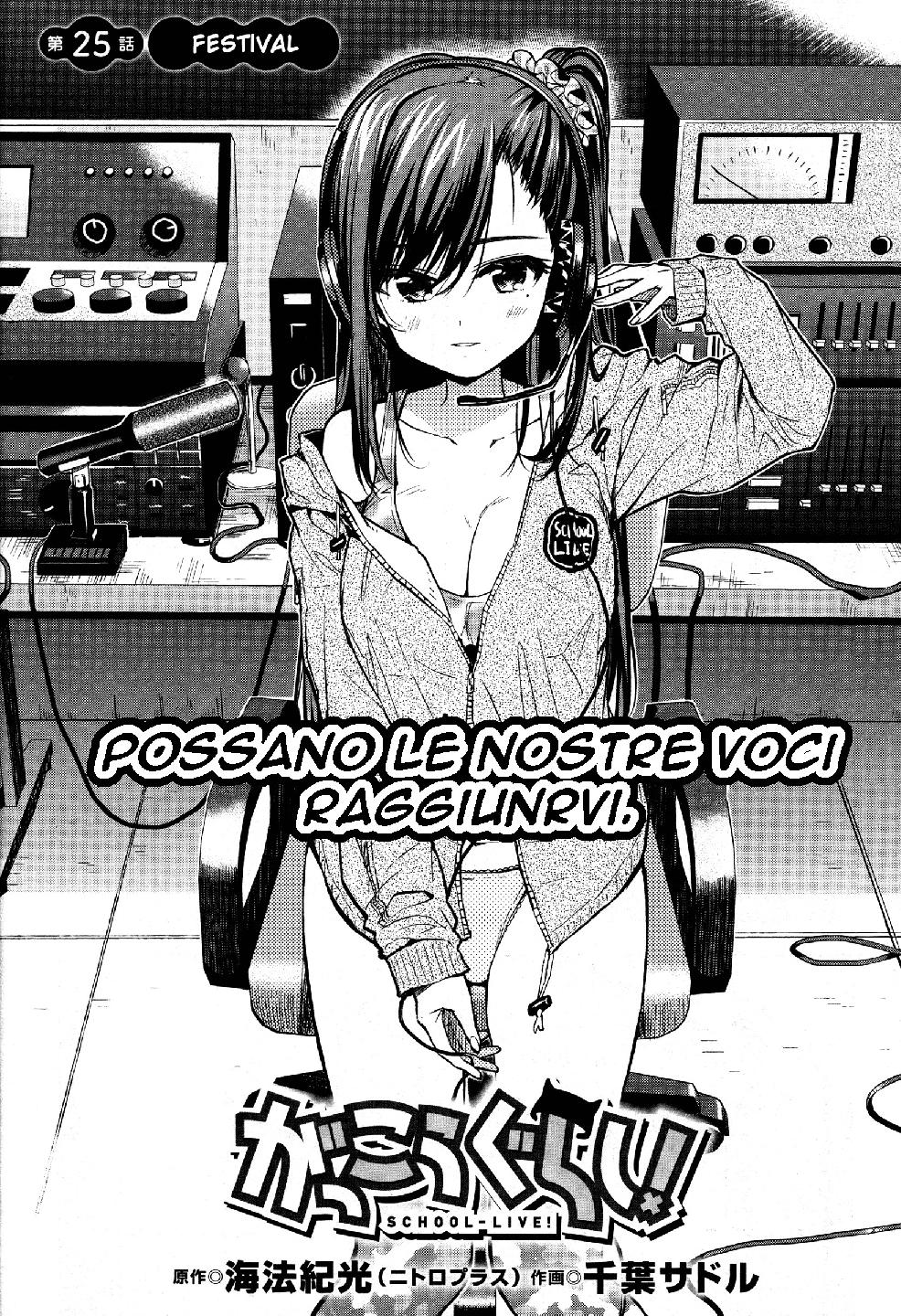 Read Gakkou Gurashi! IT Manga Online
