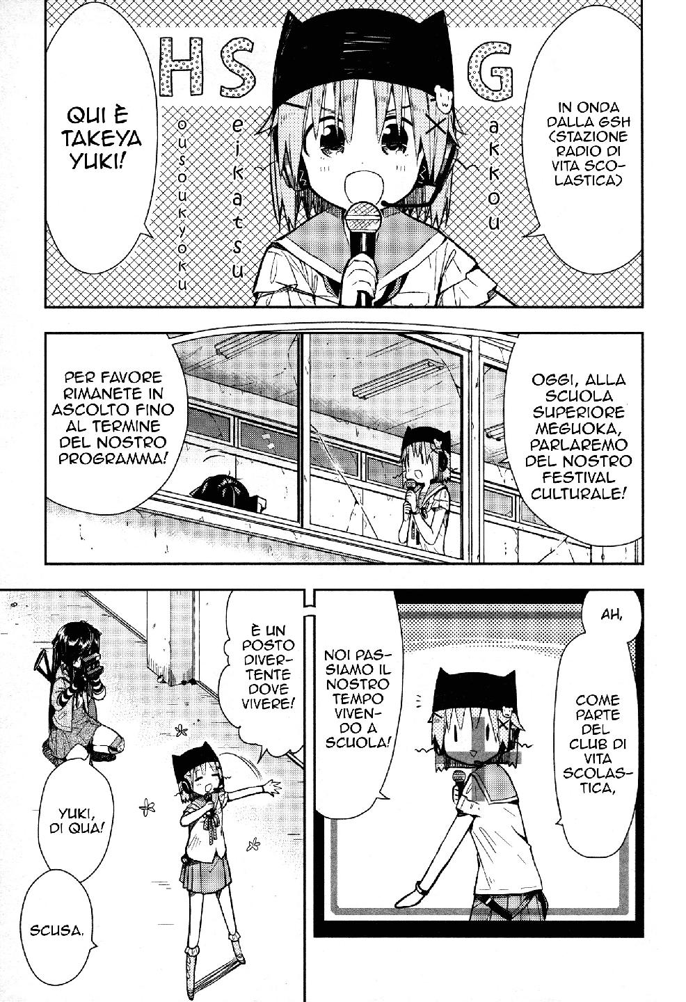 Read Gakkou Gurashi! IT Manga Online