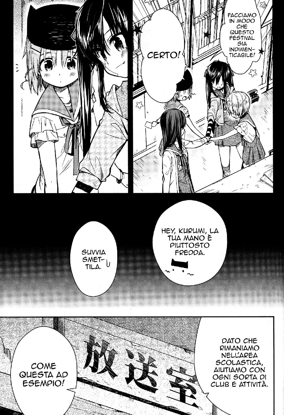 Read Gakkou Gurashi! IT Manga Online