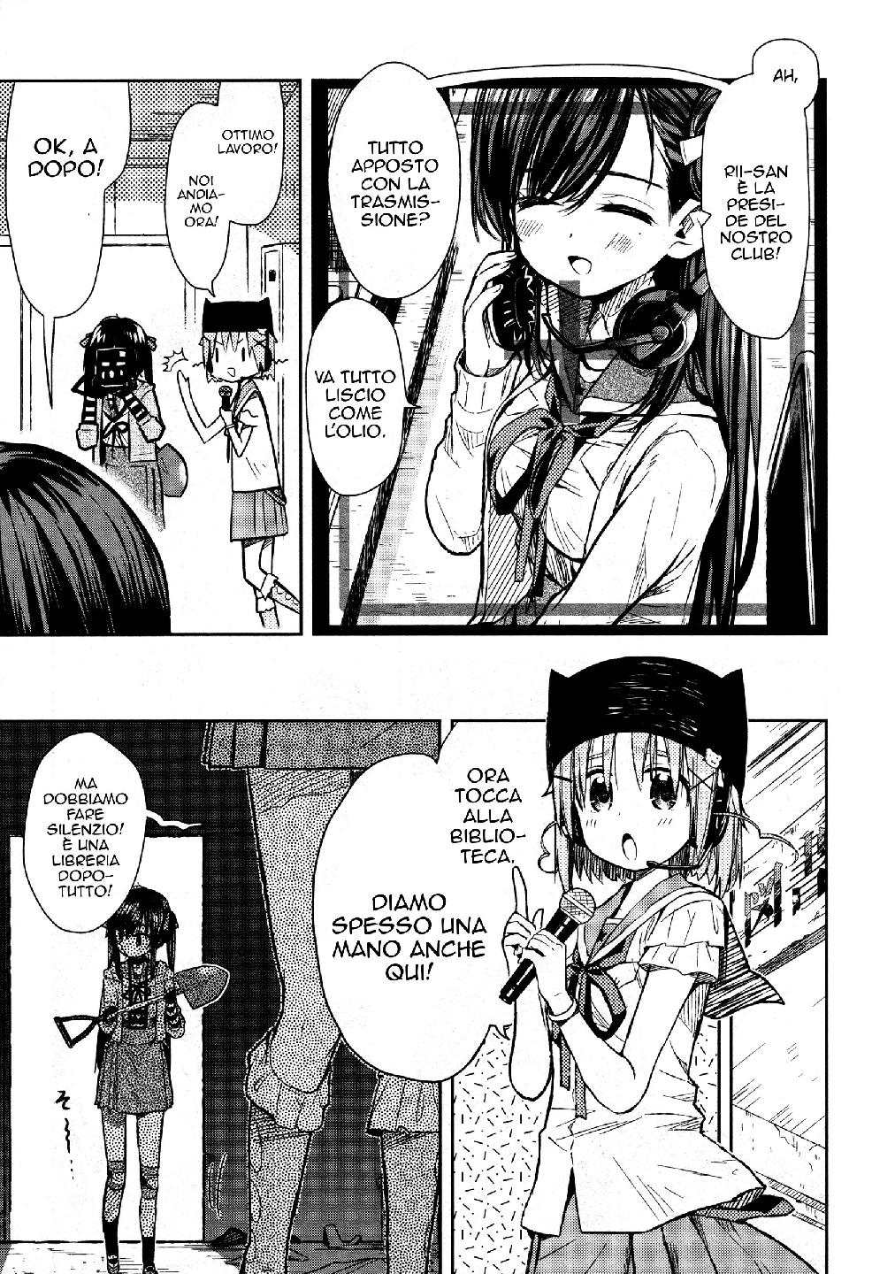 Read Gakkou Gurashi! IT Manga Online