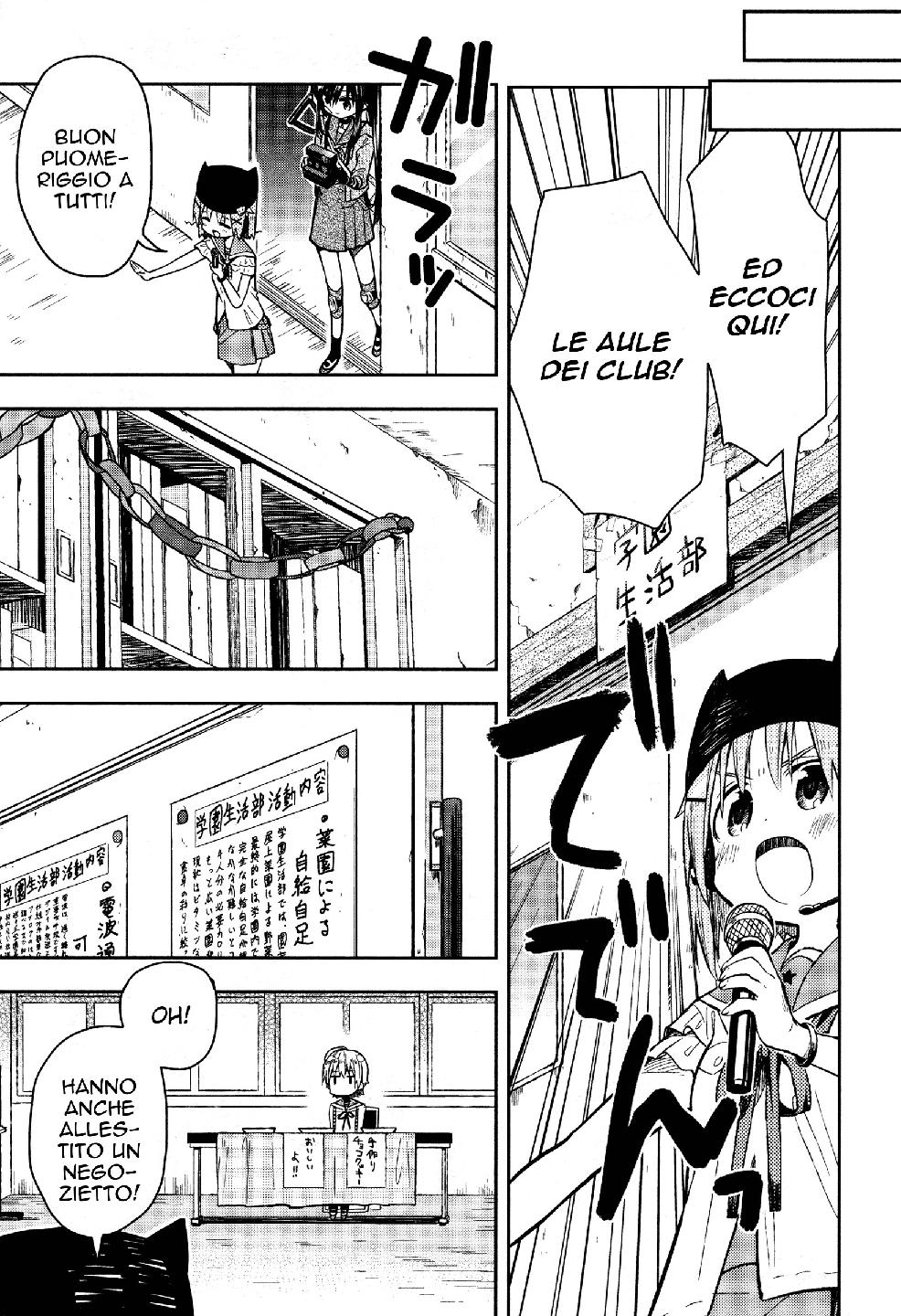 Read Gakkou Gurashi! IT Manga Online