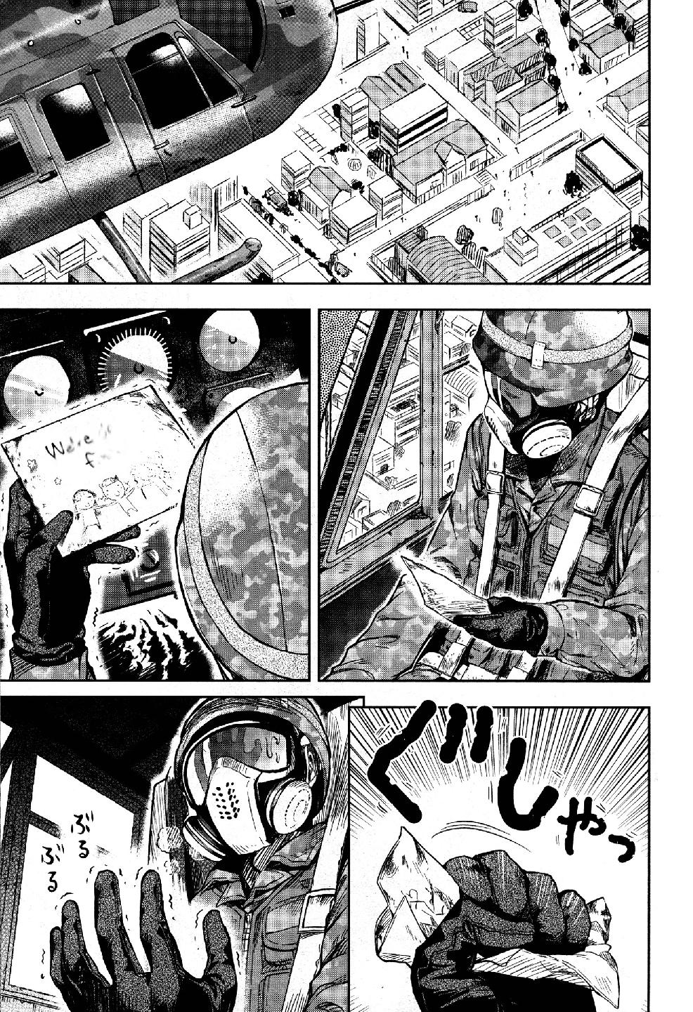 Read Gakkou Gurashi! IT Manga Online
