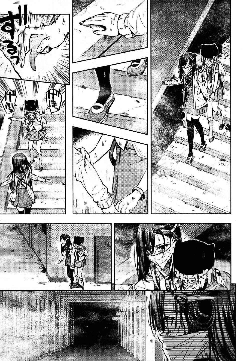 Read Gakkou Gurashi! IT Manga Online