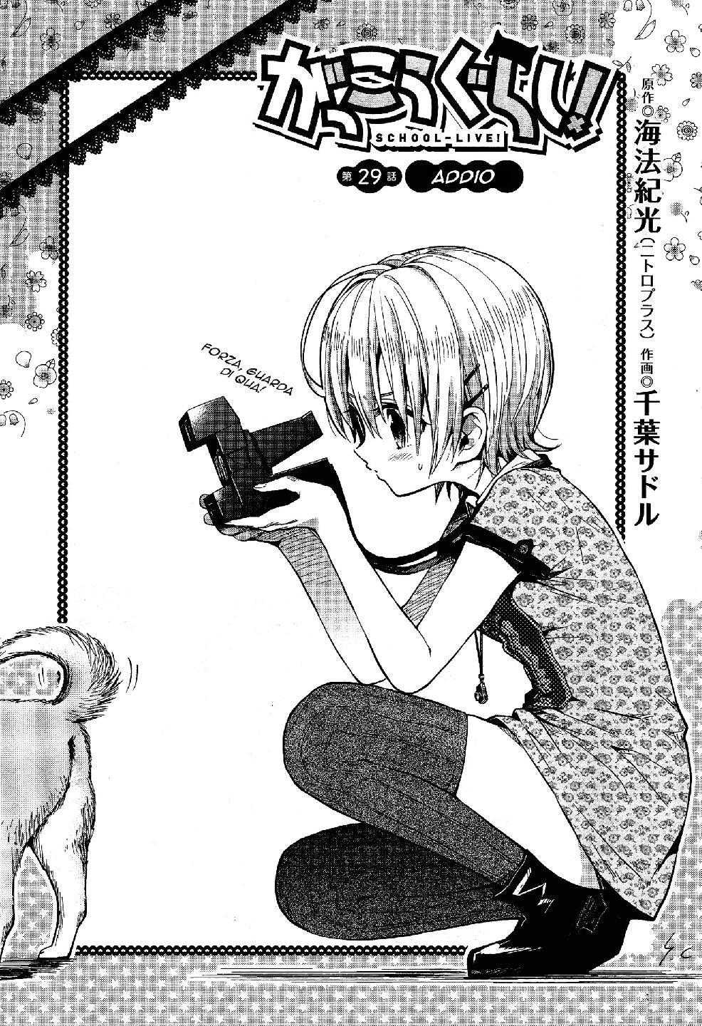 Read Gakkou Gurashi! IT Manga Online