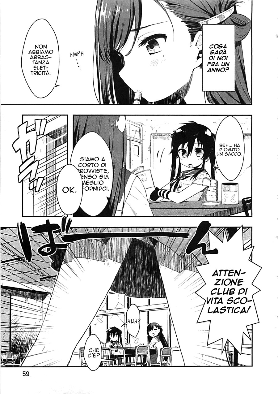 Read Gakkou Gurashi! IT Manga Online