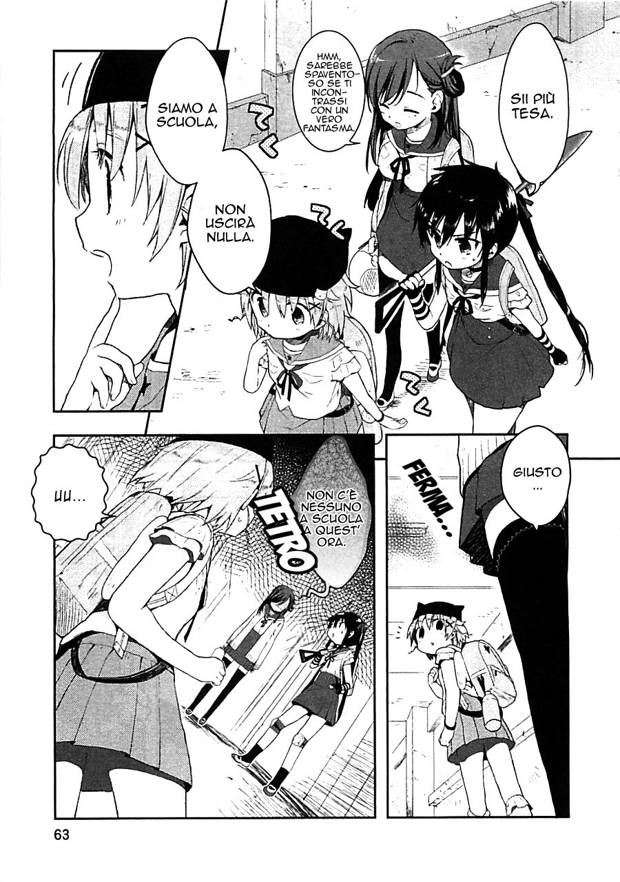 Read Gakkou Gurashi! IT Manga Online