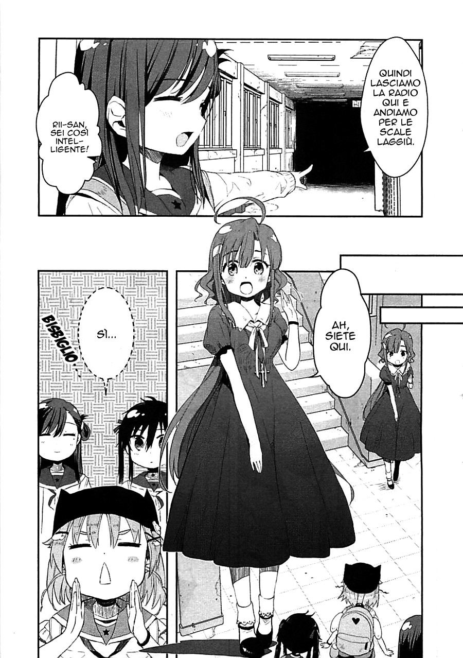 Read Gakkou Gurashi! IT Manga Online