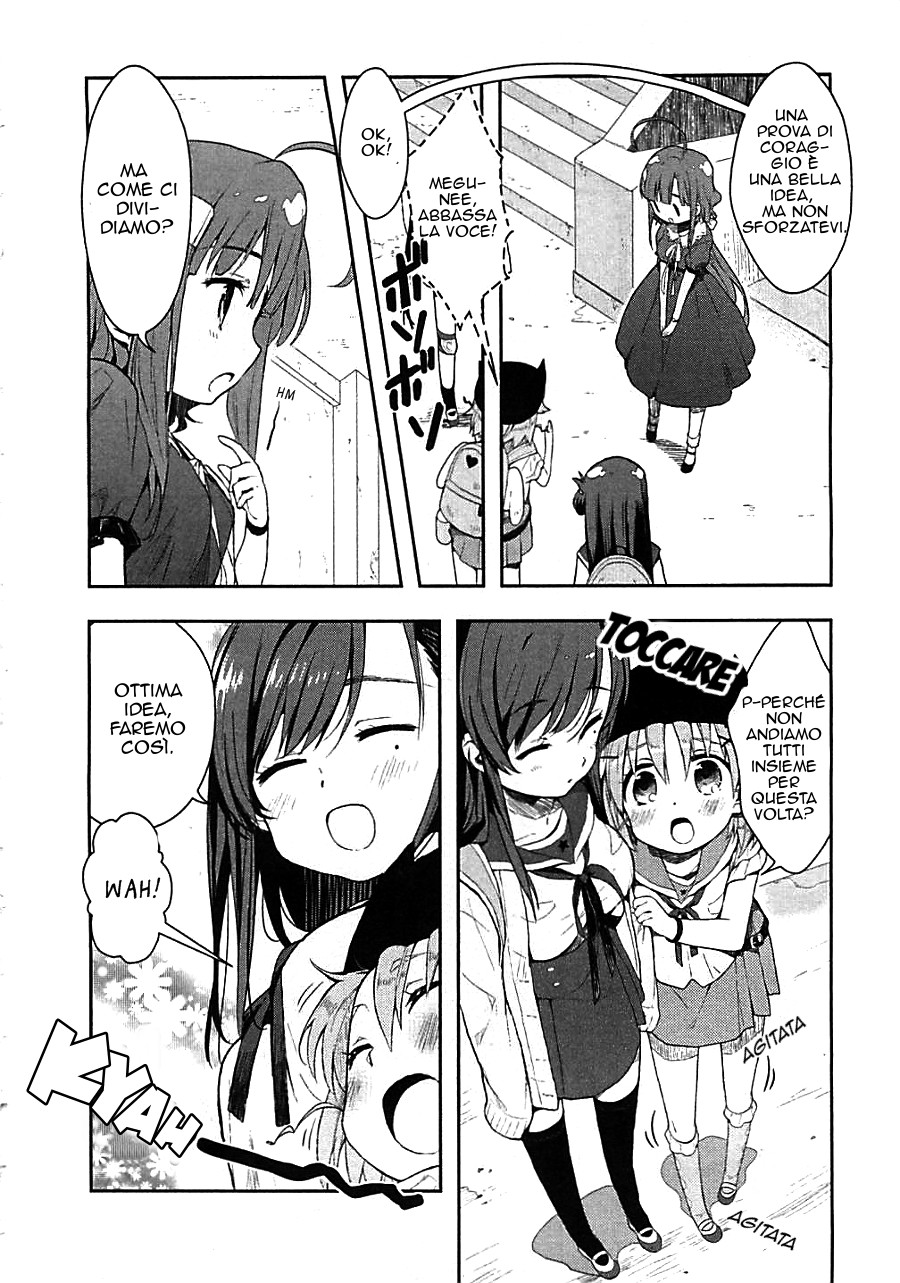 Read Gakkou Gurashi! IT Manga Online