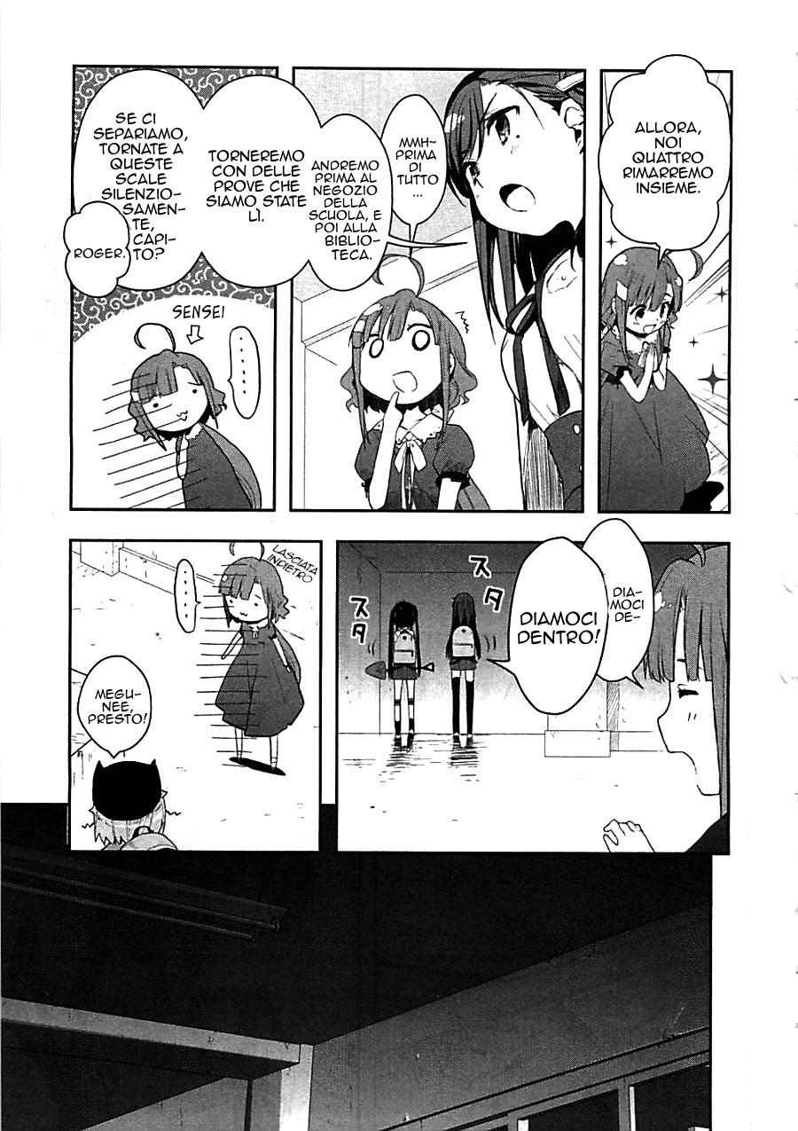Read Gakkou Gurashi! IT Manga Online