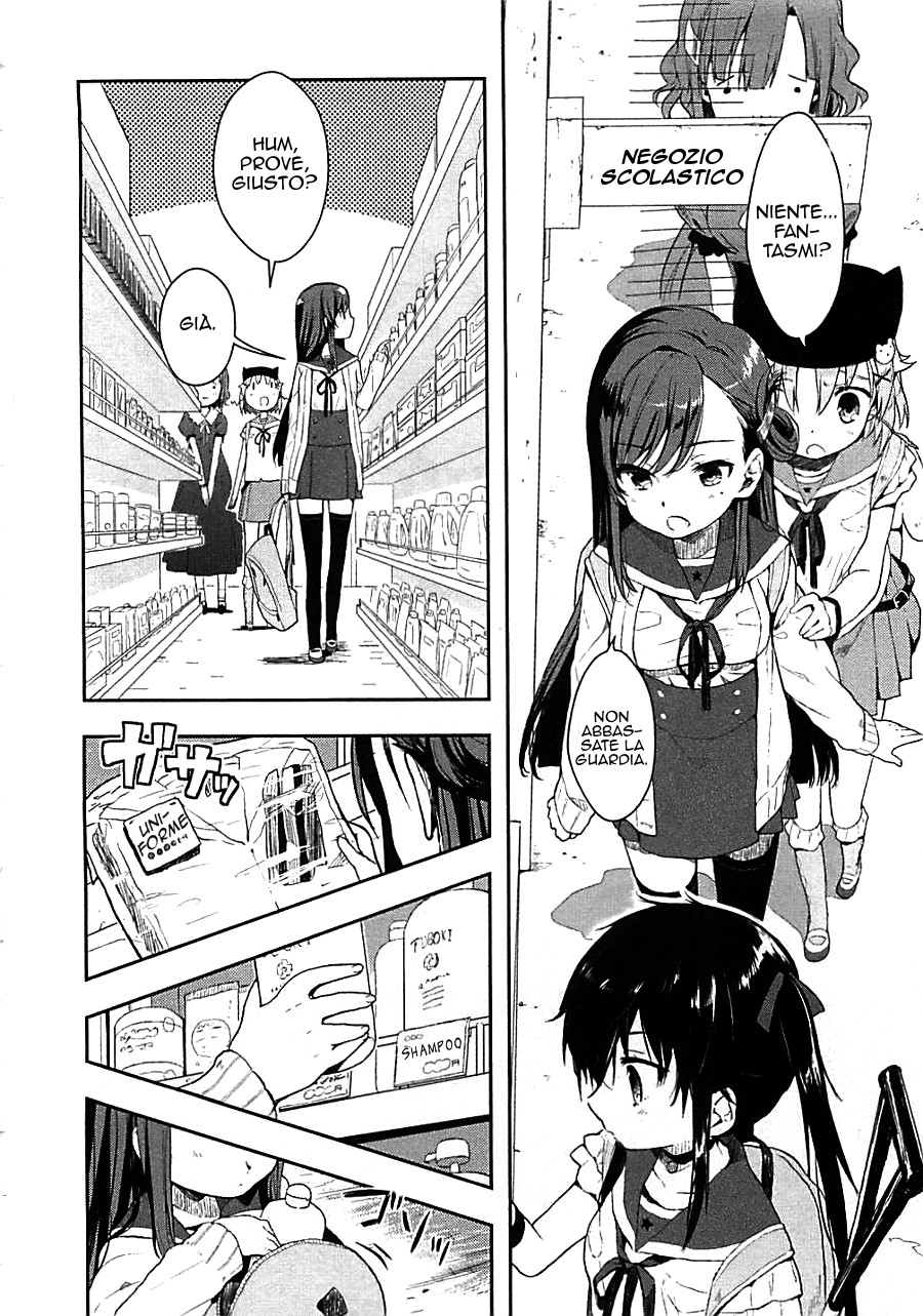 Read Gakkou Gurashi! IT Manga Online