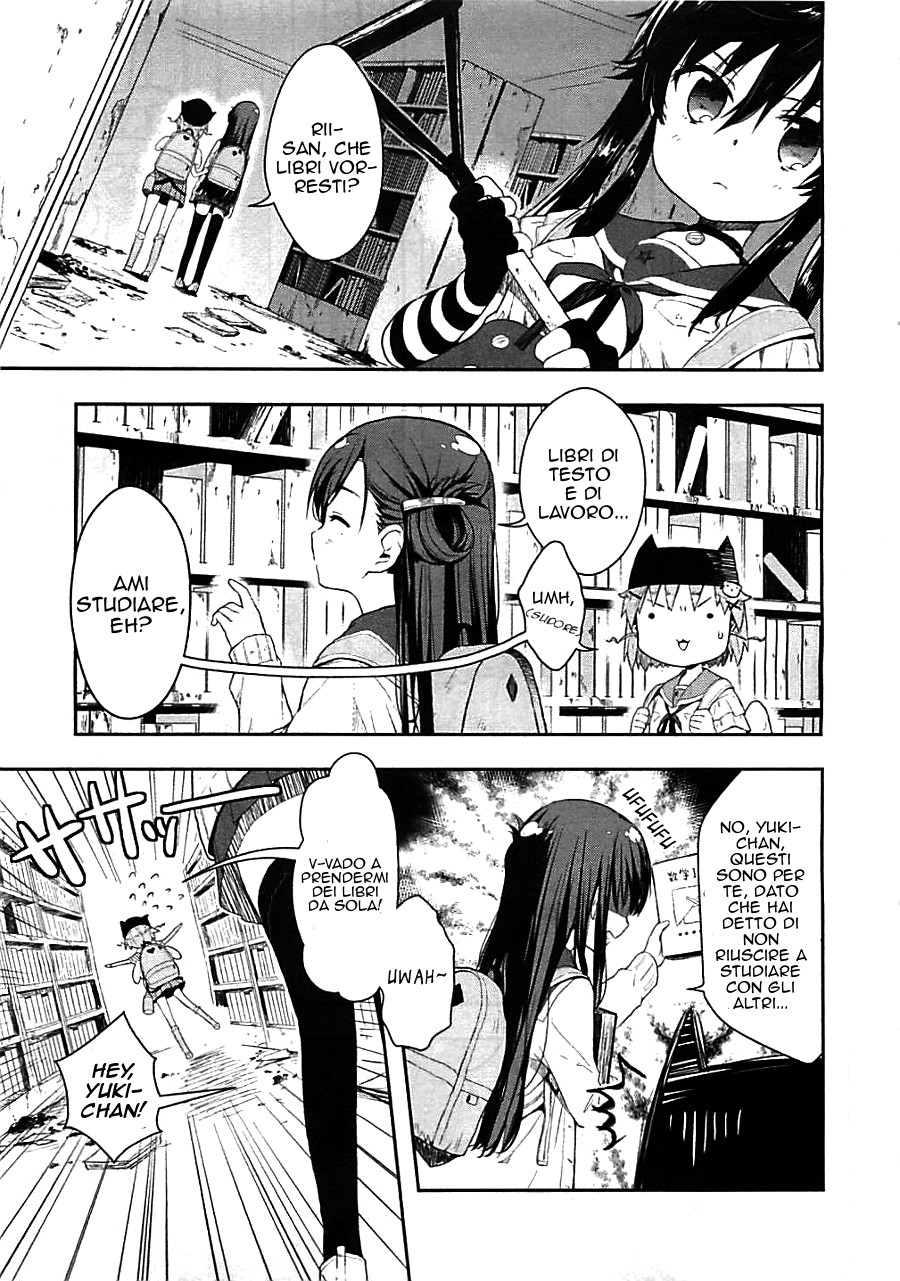 Read Gakkou Gurashi! IT Manga Online