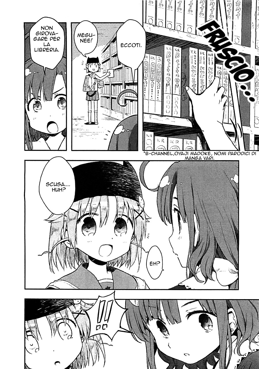 Read Gakkou Gurashi! IT Manga Online
