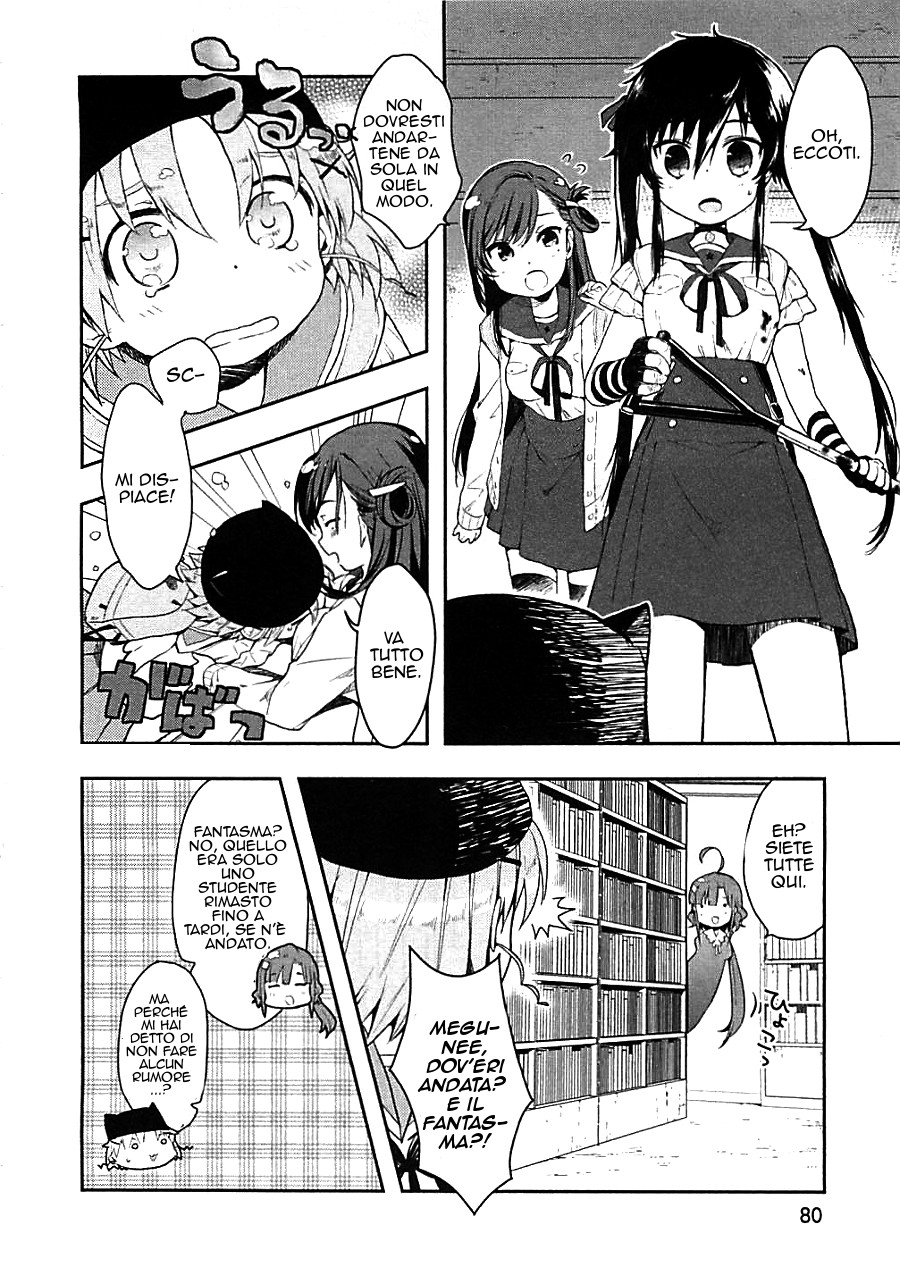 Read Gakkou Gurashi! IT Manga Online