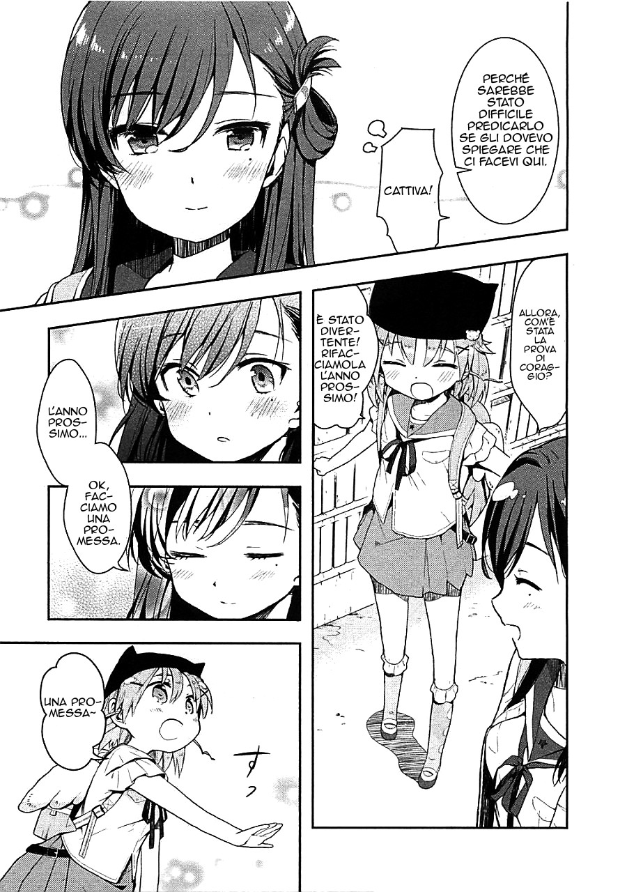 Read Gakkou Gurashi! IT Manga Online