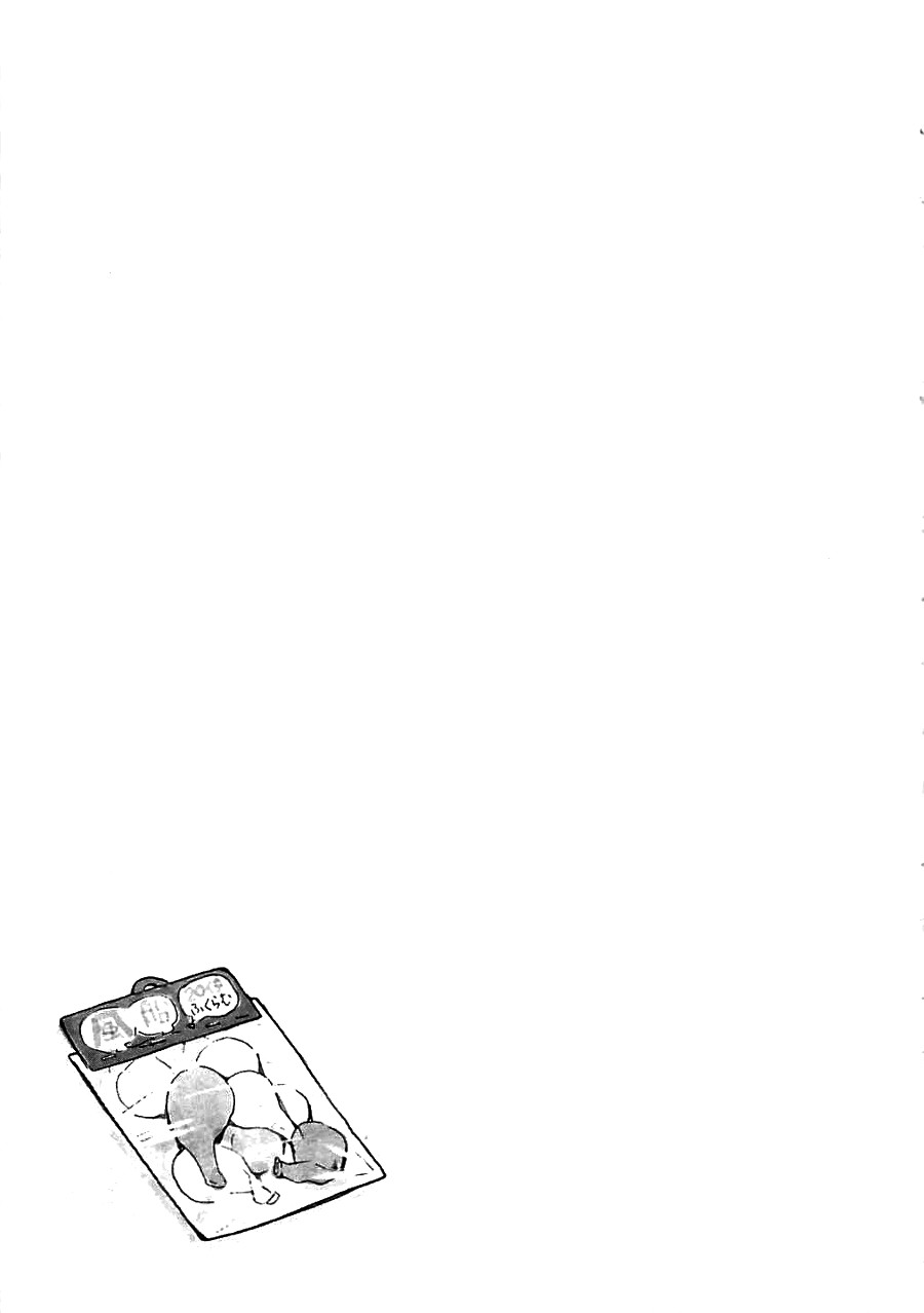 Read Gakkou Gurashi! IT Manga Online