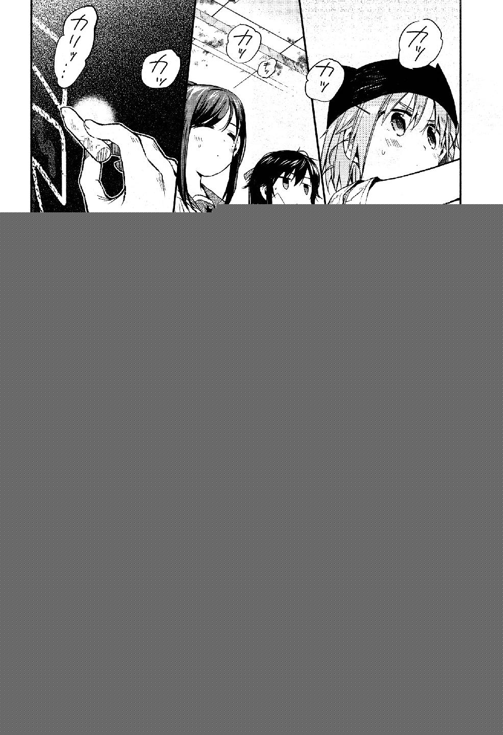 Read Gakkou Gurashi! IT Manga Online