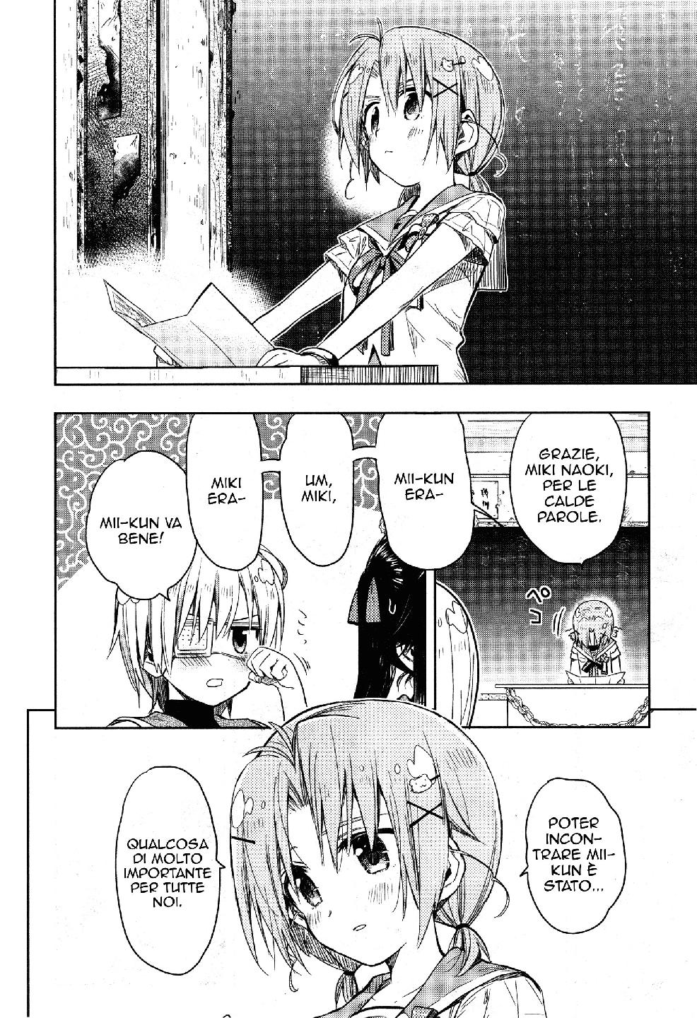 Read Gakkou Gurashi! IT Manga Online