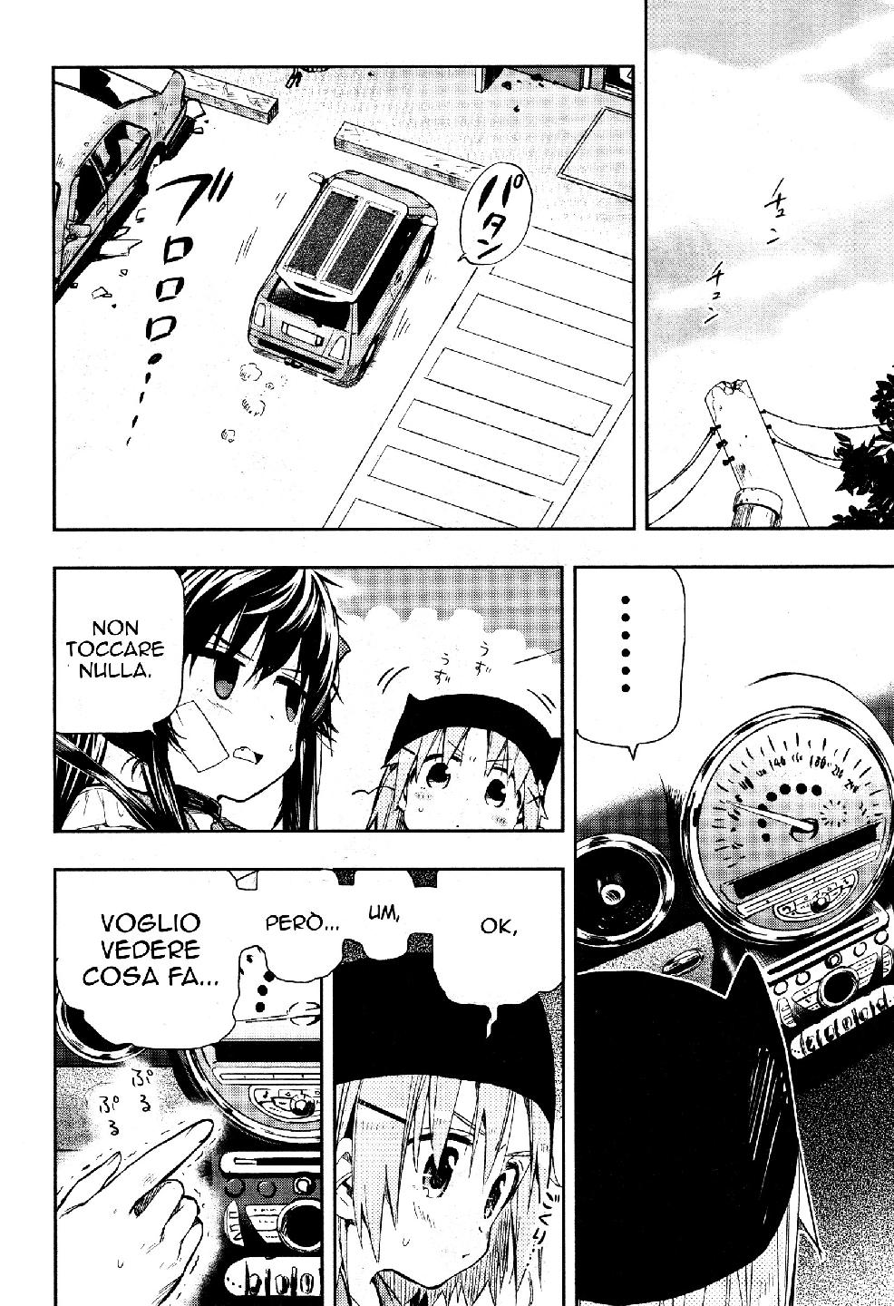 Read Gakkou Gurashi! IT Manga Online