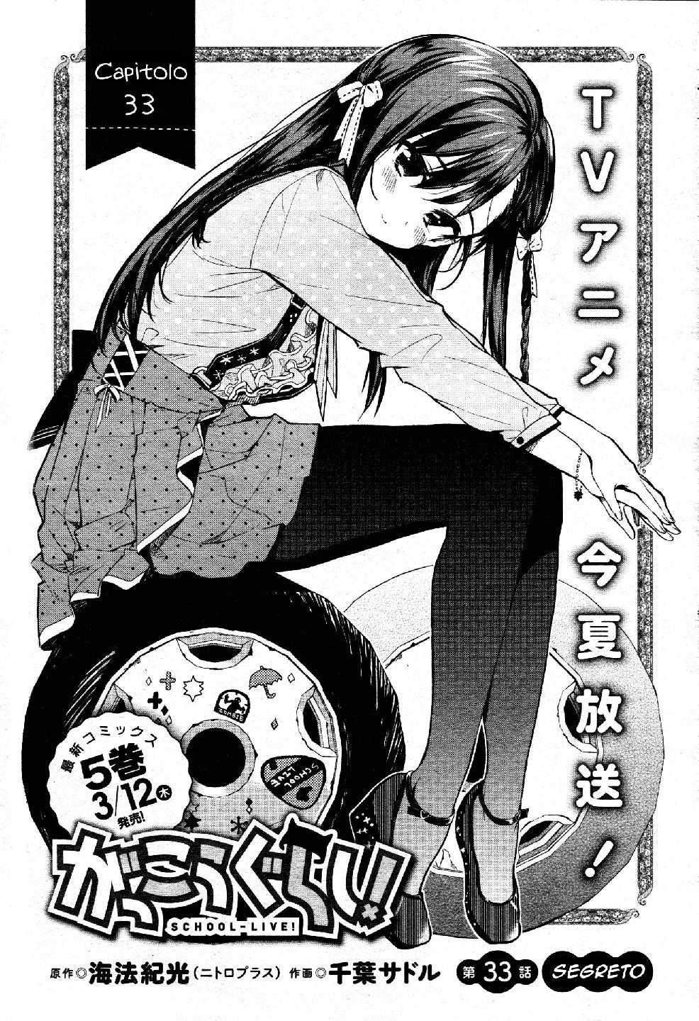 Read Gakkou Gurashi! IT Manga Online