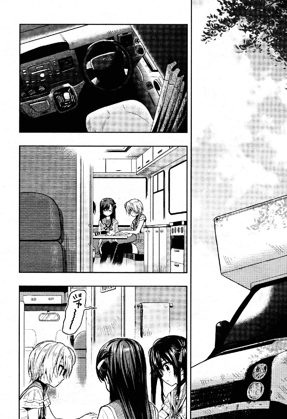 Read Gakkou Gurashi! IT Manga Online