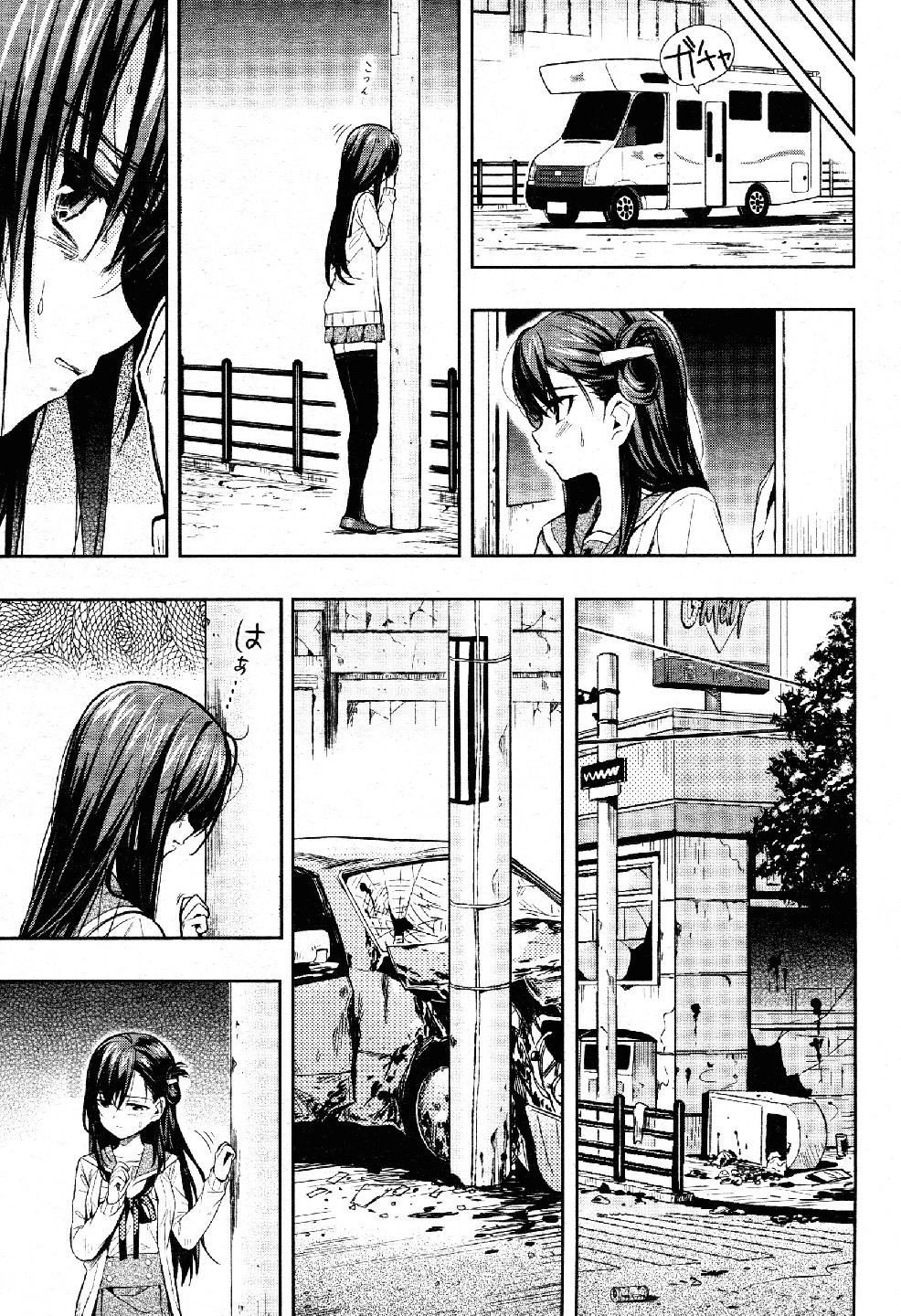 Read Gakkou Gurashi! IT Manga Online