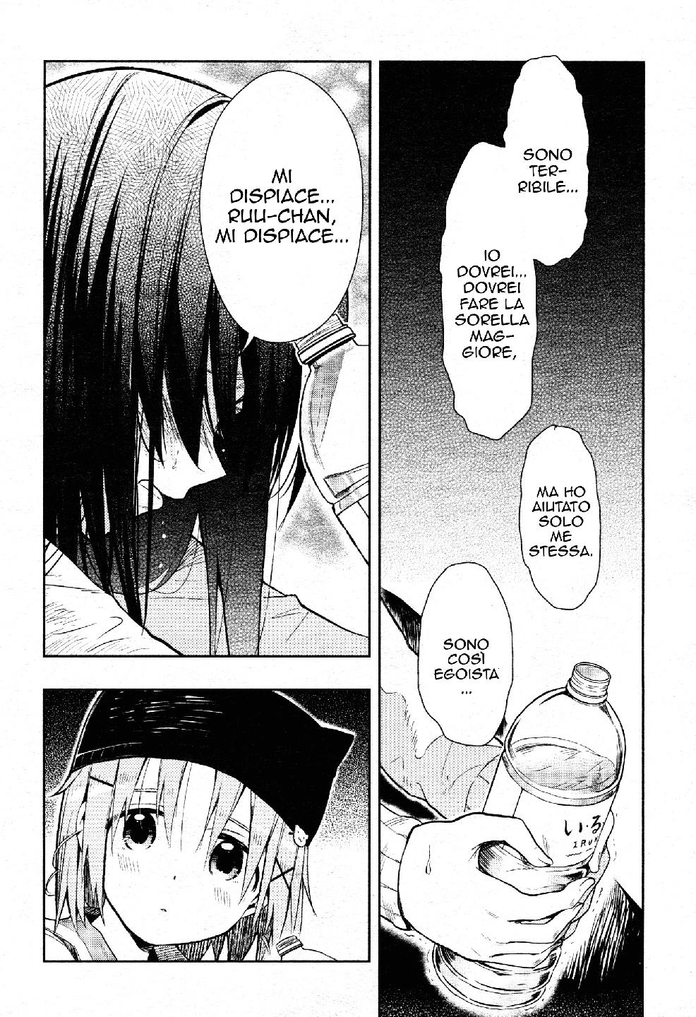 Read Gakkou Gurashi! IT Manga Online