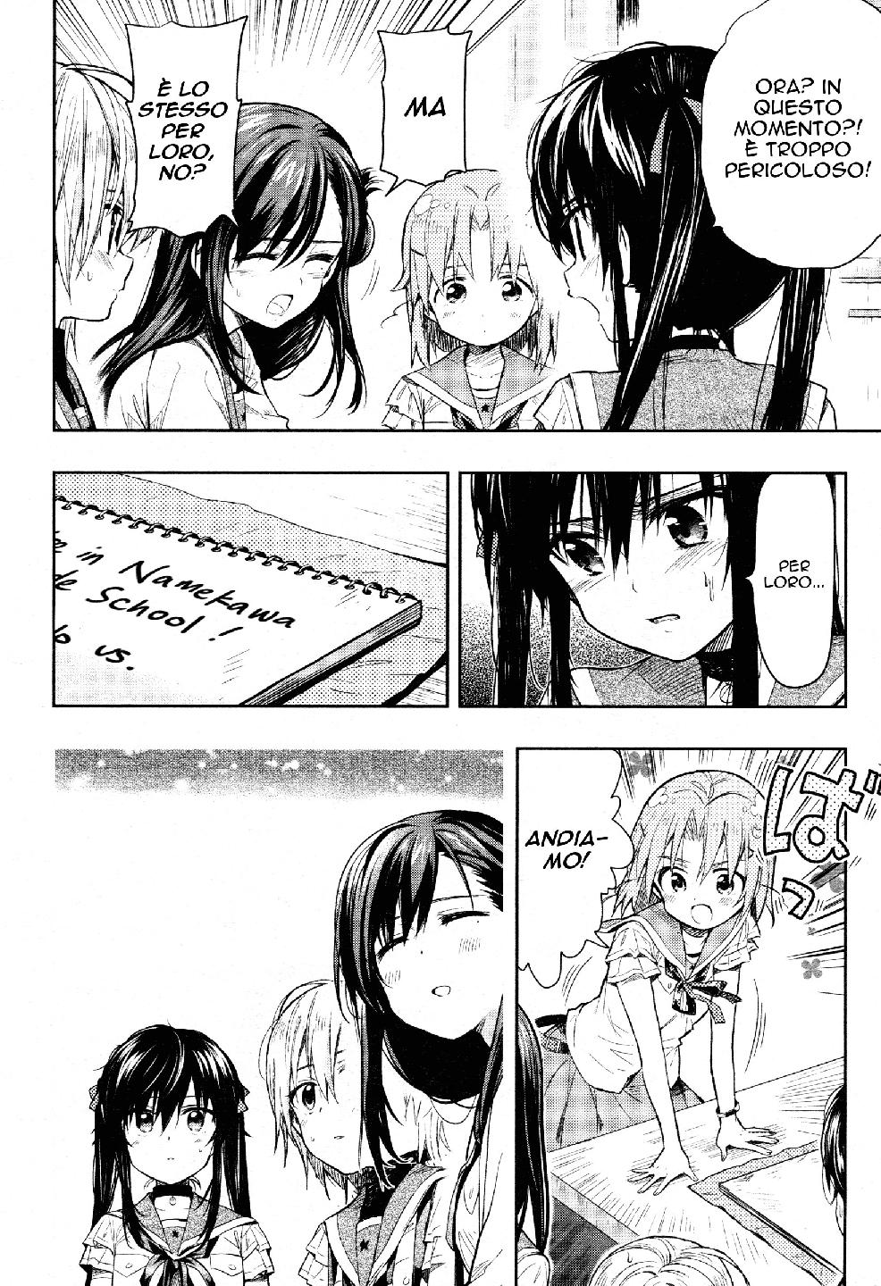 Read Gakkou Gurashi! IT Manga Online