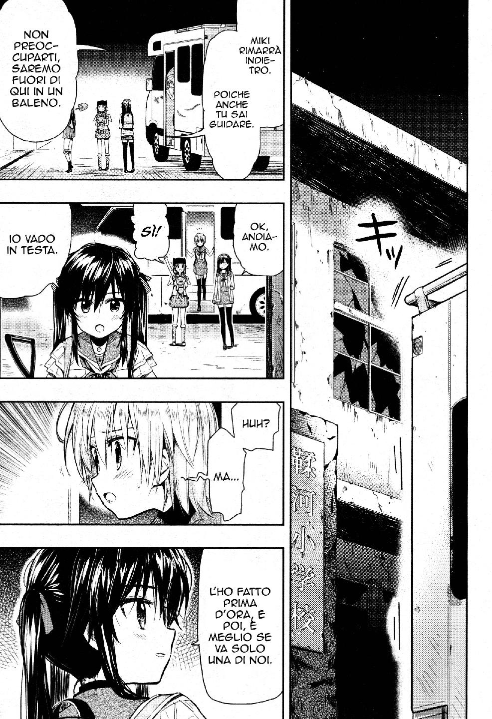 Read Gakkou Gurashi! IT Manga Online