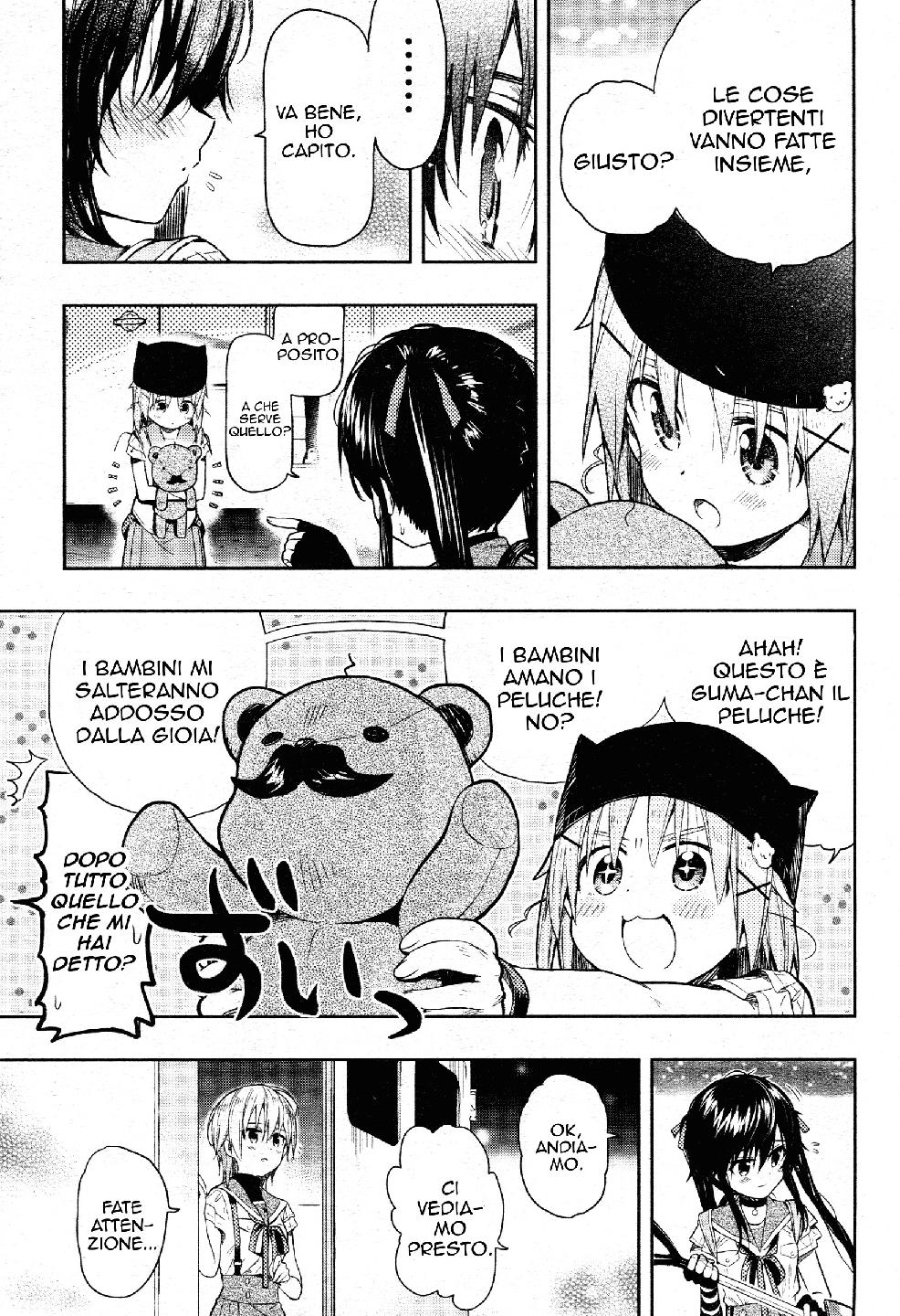 Read Gakkou Gurashi! IT Manga Online