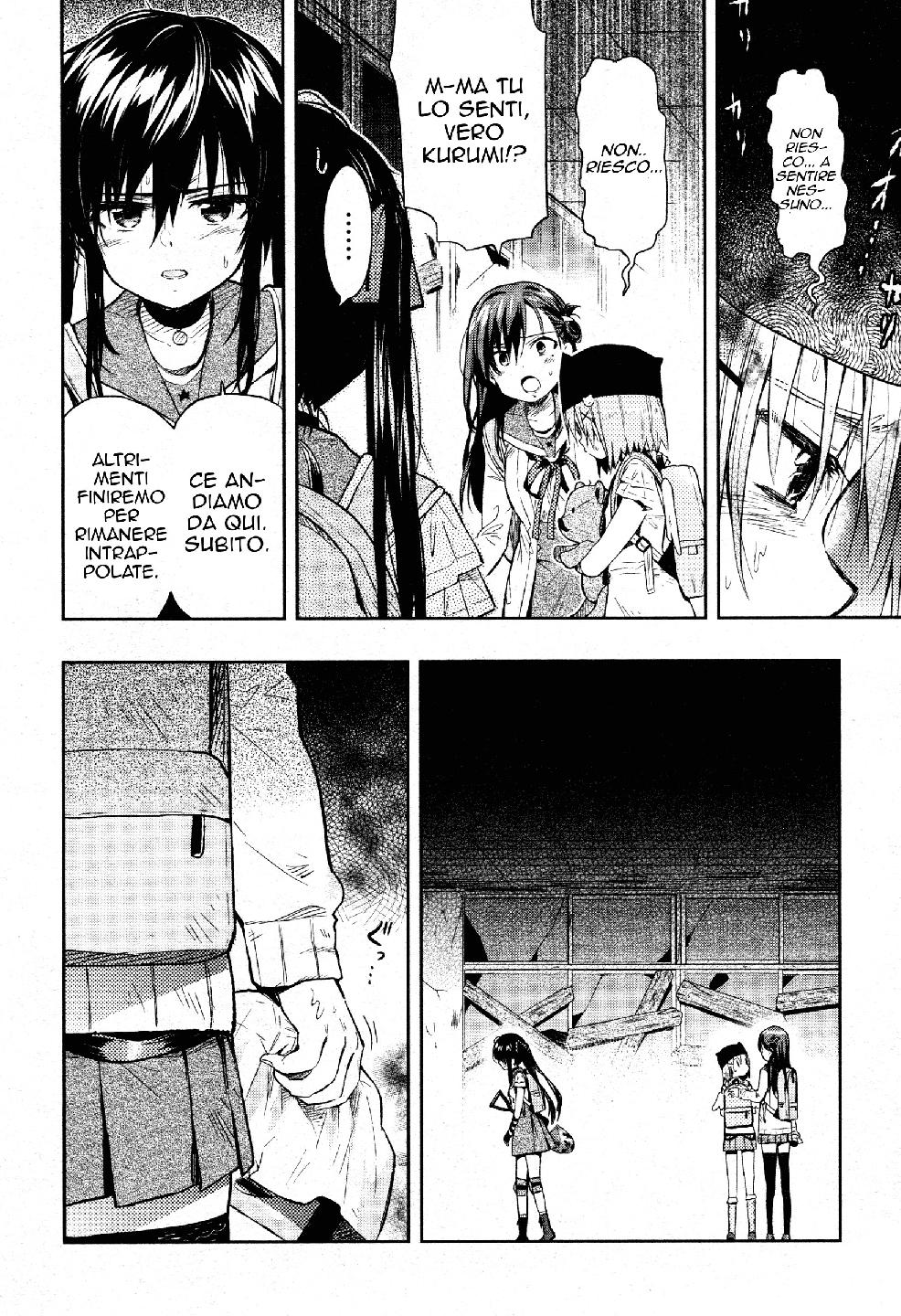 Read Gakkou Gurashi! IT Manga Online