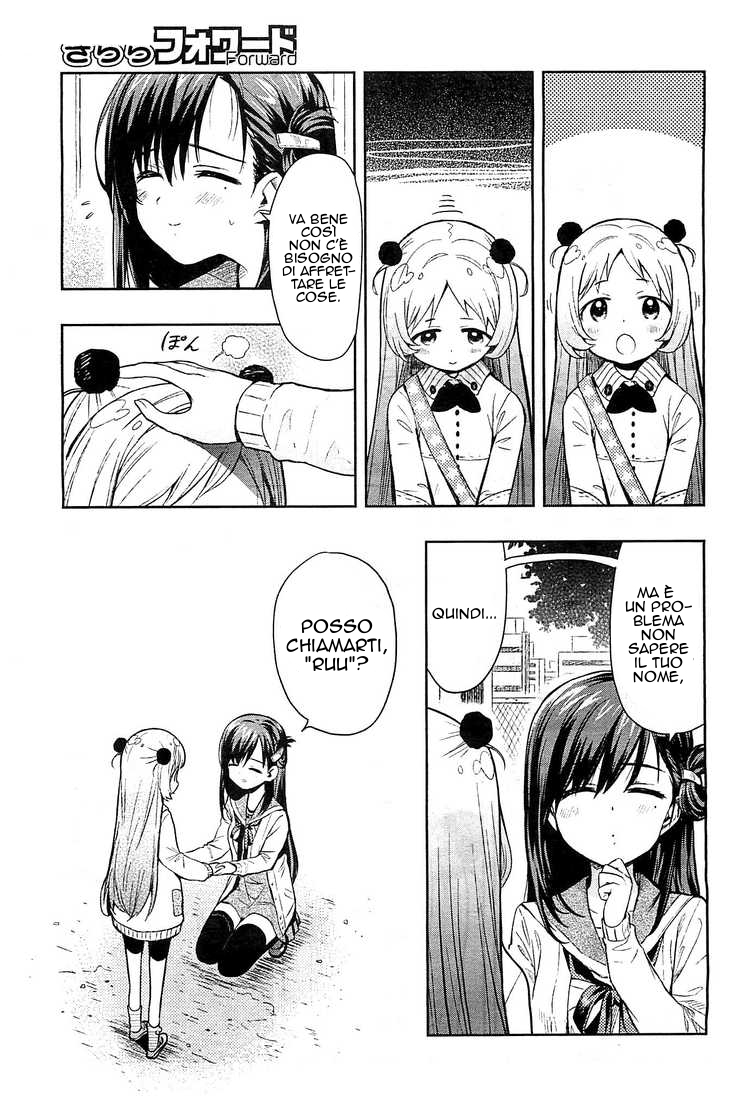 Read Gakkou Gurashi! IT Manga Online