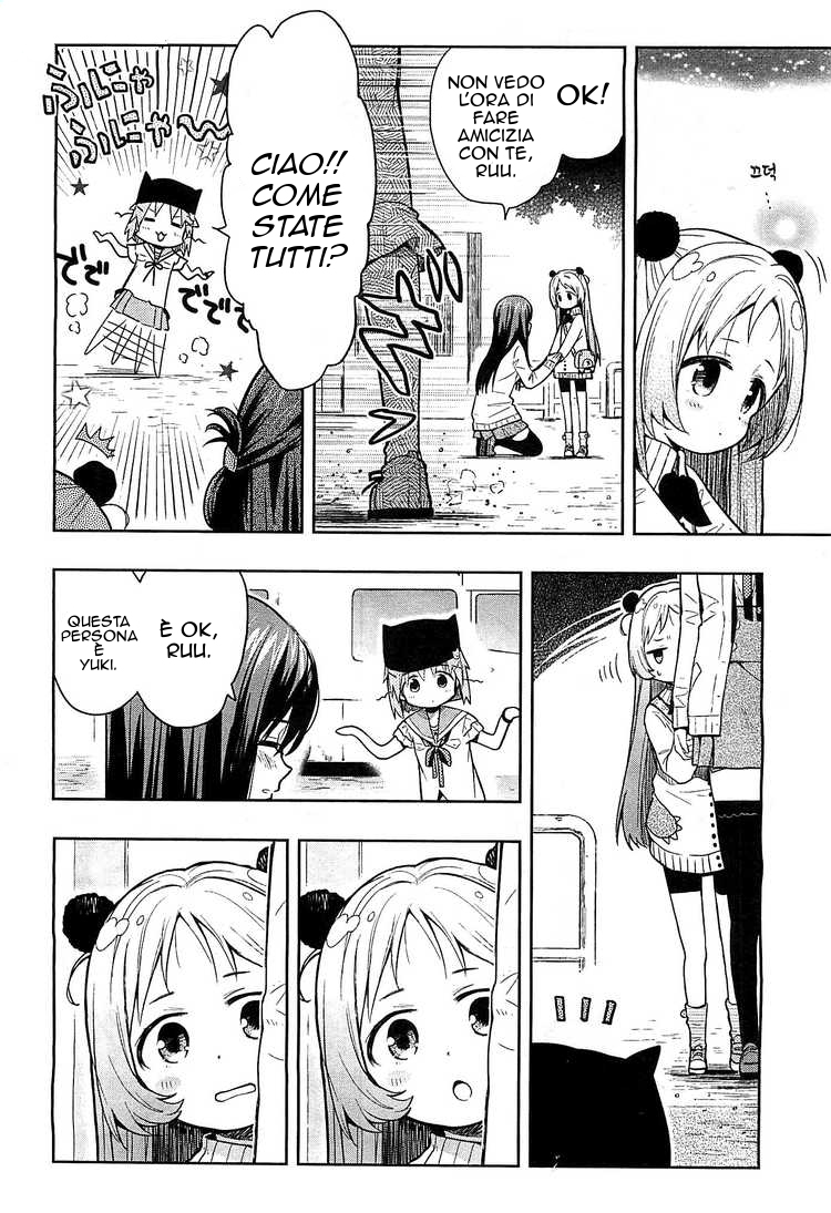 Read Gakkou Gurashi! IT Manga Online