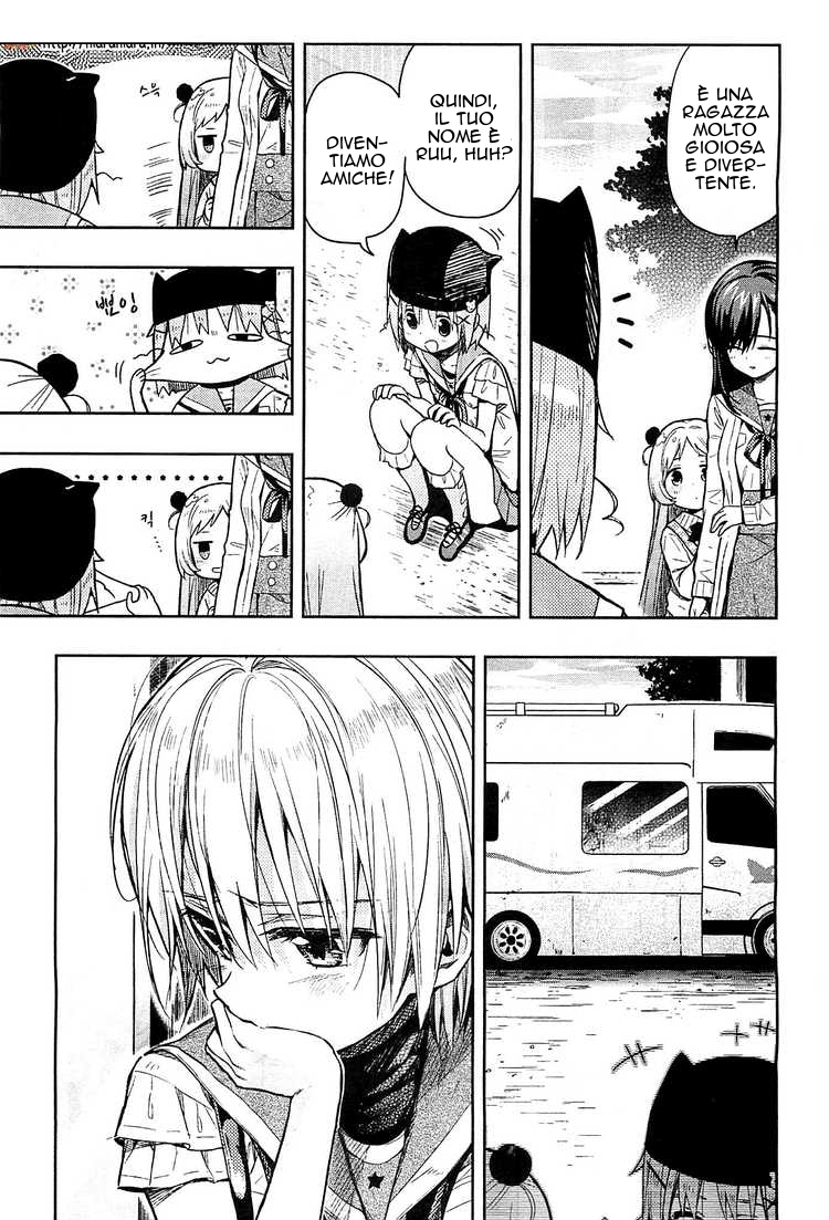Read Gakkou Gurashi! IT Manga Online
