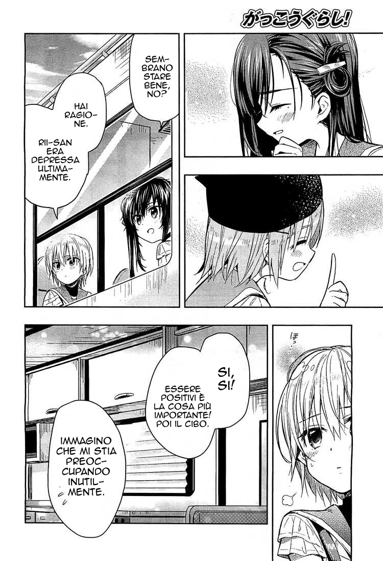 Read Gakkou Gurashi! IT Manga Online