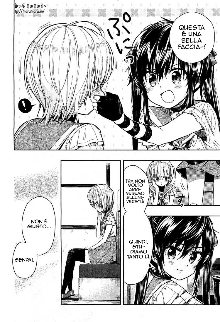Read Gakkou Gurashi! IT Manga Online
