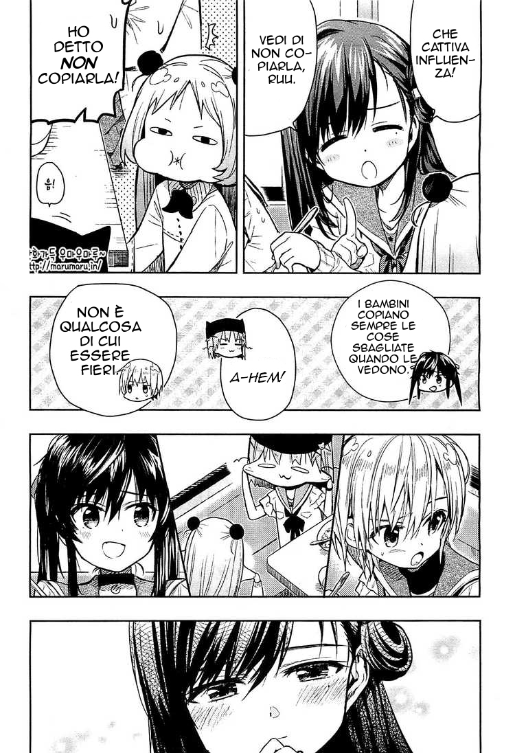 Read Gakkou Gurashi! IT Manga Online