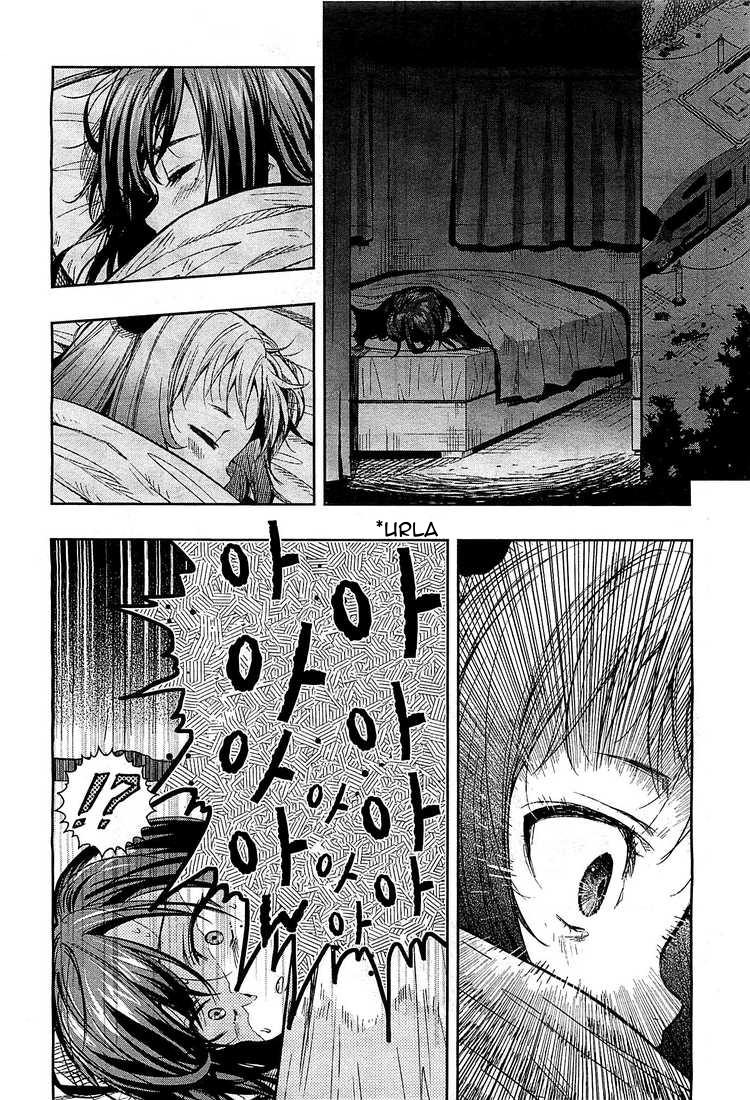 Read Gakkou Gurashi! IT Manga Online