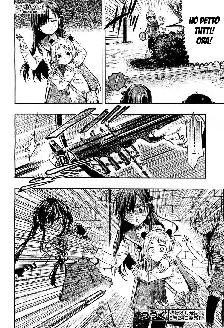 Read Gakkou Gurashi! IT Manga Online