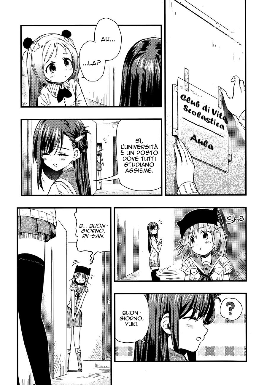 Read Gakkou Gurashi! IT Manga Online