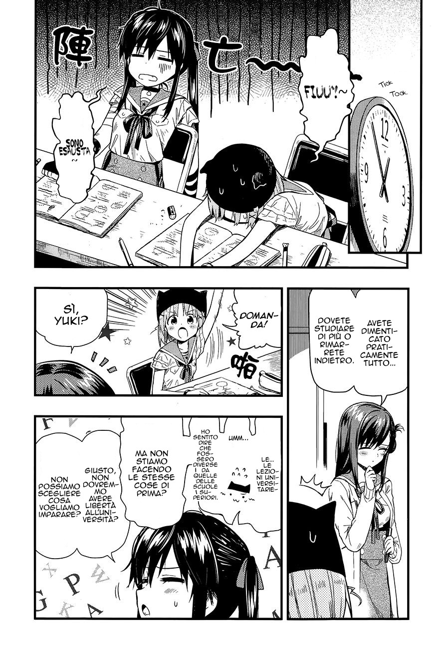 Read Gakkou Gurashi! IT Manga Online
