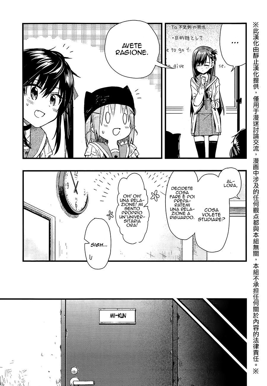 Read Gakkou Gurashi! IT Manga Online