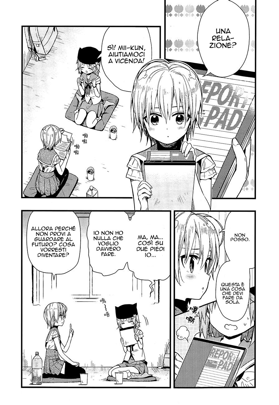 Read Gakkou Gurashi! IT Manga Online