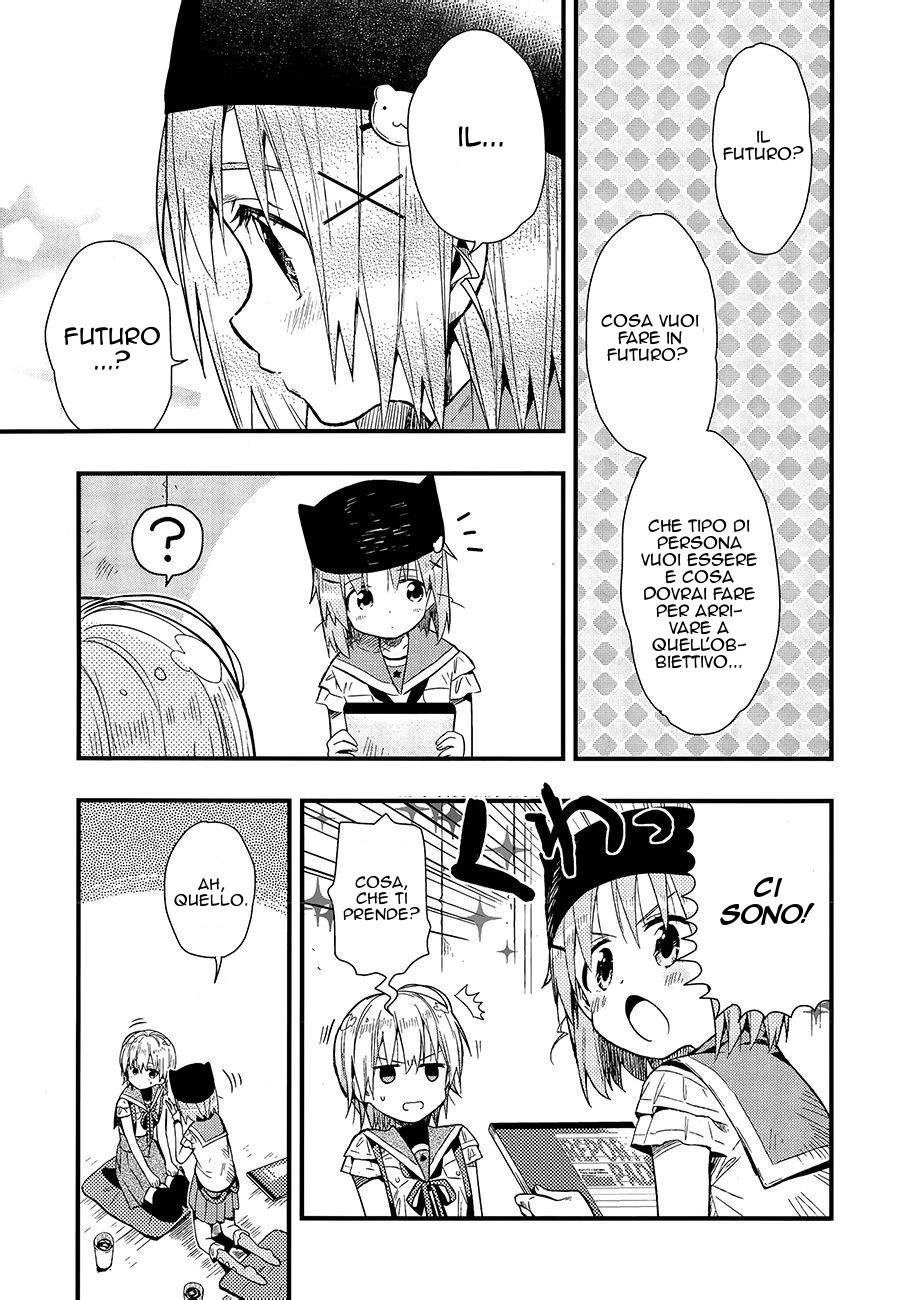 Read Gakkou Gurashi! IT Manga Online