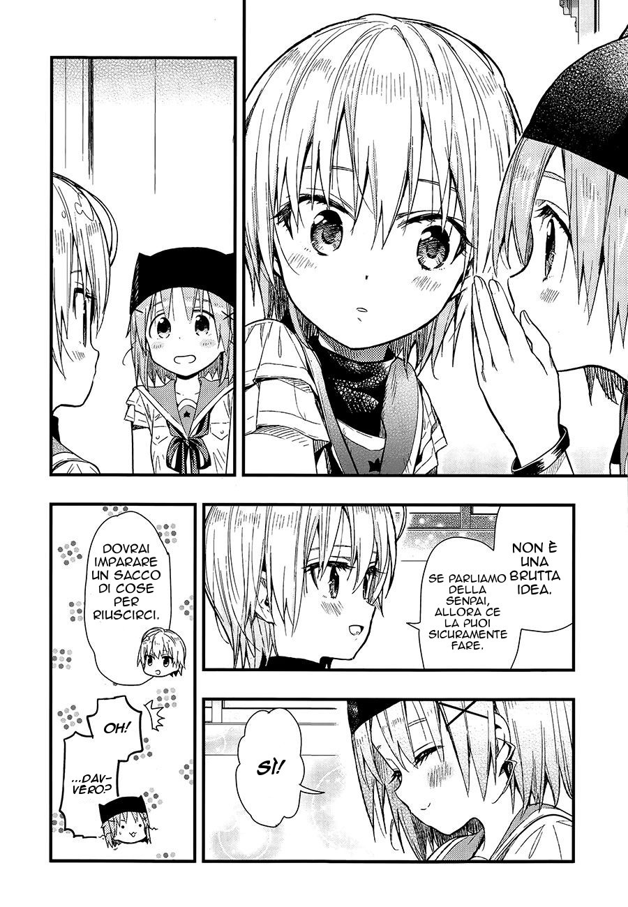 Read Gakkou Gurashi! IT Manga Online