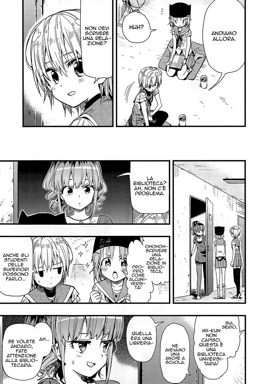 Read Gakkou Gurashi! IT Manga Online
